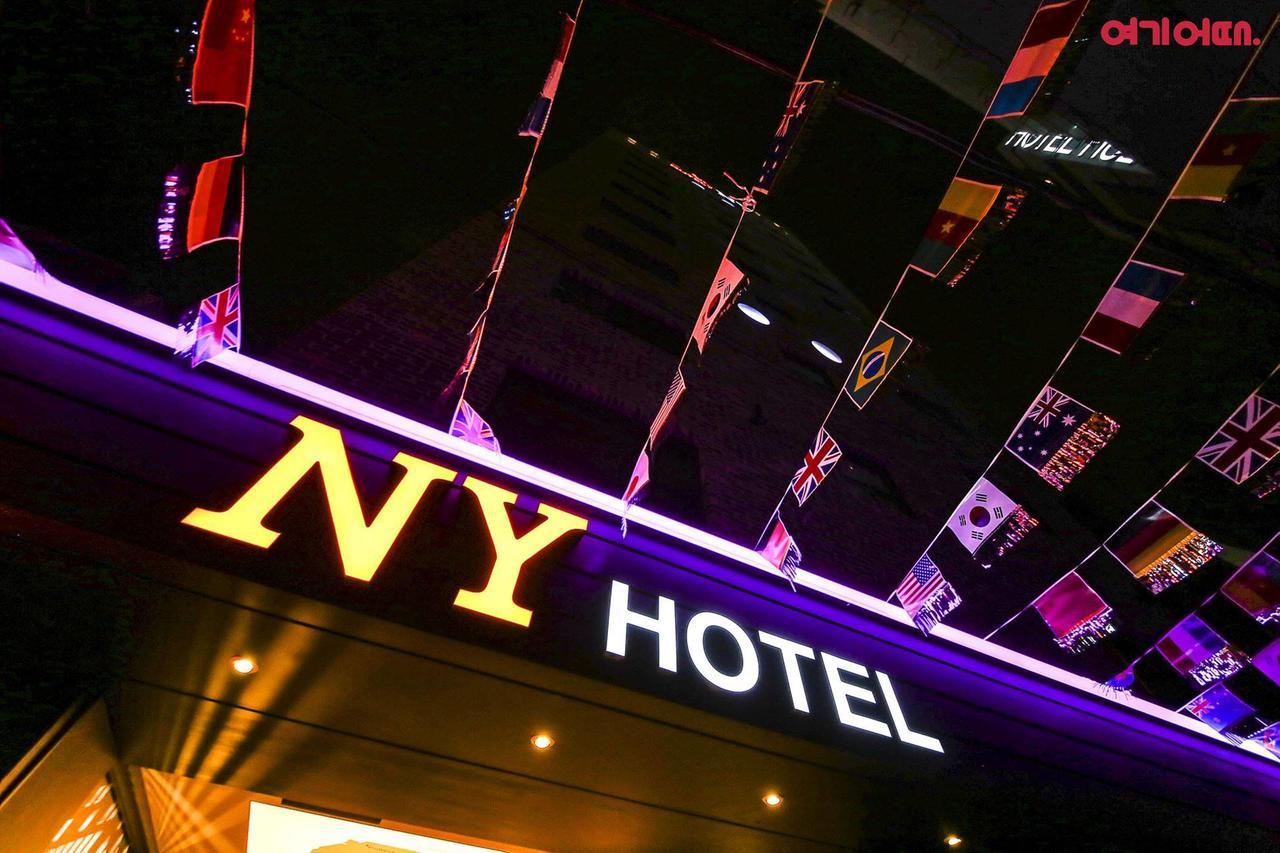 New York Hotel Seul Dış mekan fotoğraf
